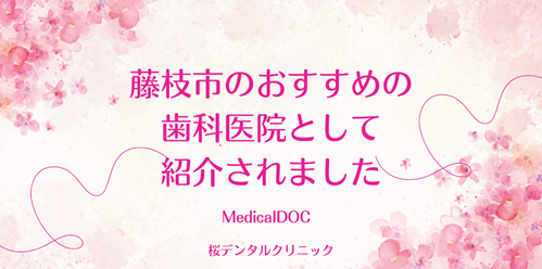 おすすめ記事